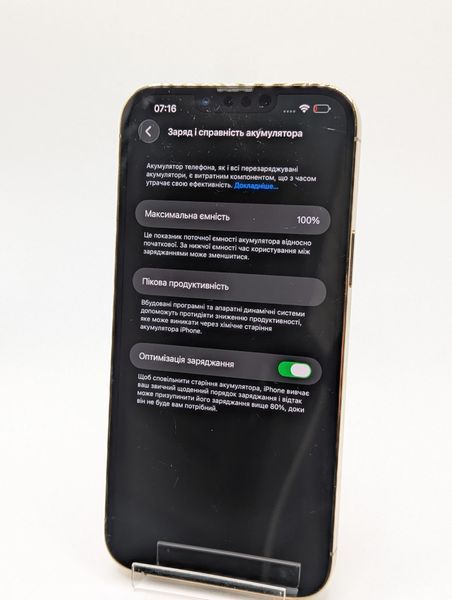 Смартфон Apple iPhone 13 Pro Max 256Gb trade-in Gold 6365 417219 фото