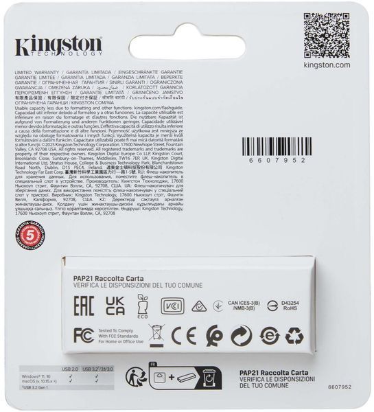 Накопичувач Kingston 256GB USB 3.2 Type-A Gen1 DT Exodia S (DTXS/256GB) 375580 фото