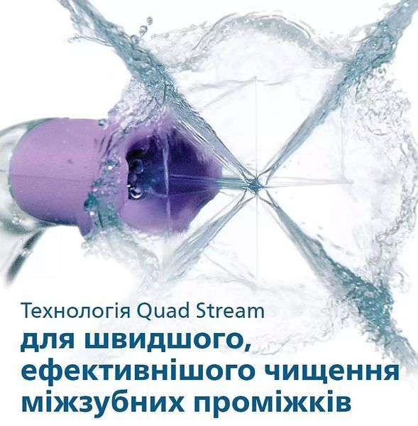 Іригатор Philips портативний Sonicare Cordless Power Flosser 3000, чаша 250 мл, чохол, 2 насадки , білий (HX3826/31) 371235 фото