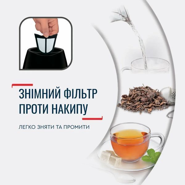 Чайник TEFAL KO150F30 381972 фото