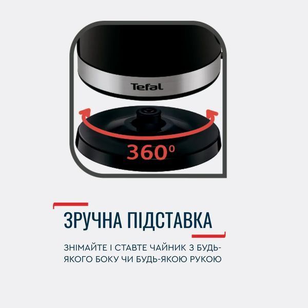 Чайник TEFAL KO150F30 381972 фото