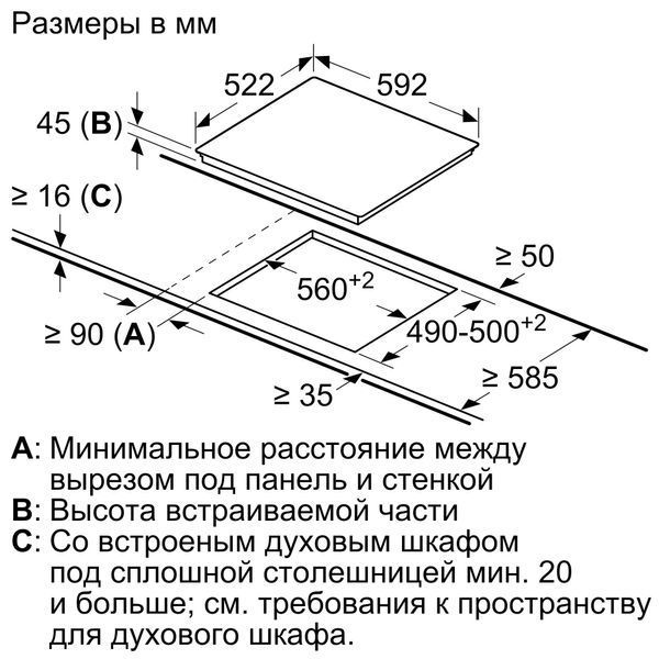 Варильна поверхня Bosch електрична, 60см, чорний (PKE611BA2E) 373220 фото