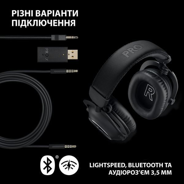 Наушники Logitech G Pro X 2 LIGHTSPEED (L981-001263) Black 353861 фото