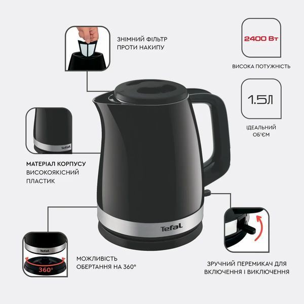 Чайник TEFAL KO150F30 381972 фото