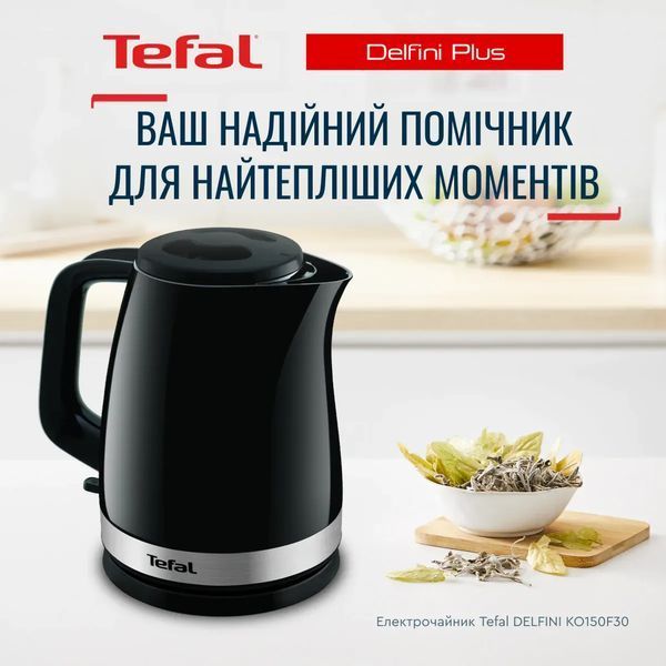 Чайник TEFAL KO150F30 381972 фото
