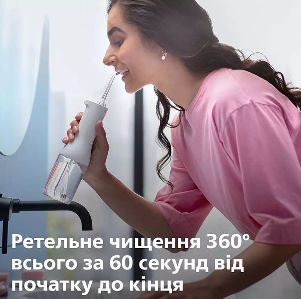 Іригатор Philips портативний Sonicare Cordless Power Flosser 3000, чаша 250 мл, чохол, 2 насадки , білий (HX3826/31) 371235 фото