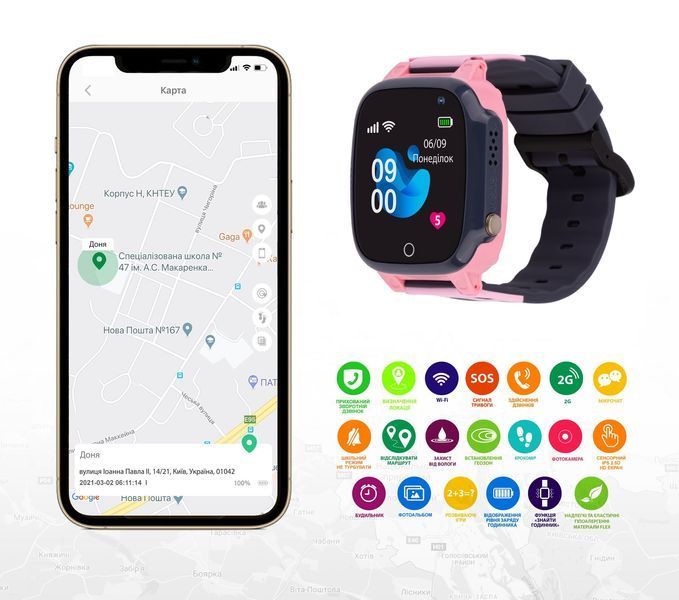 Дитячий смарт-годинник AmiGo GO008 MILKY GPS WIFI Pink 224670 фото