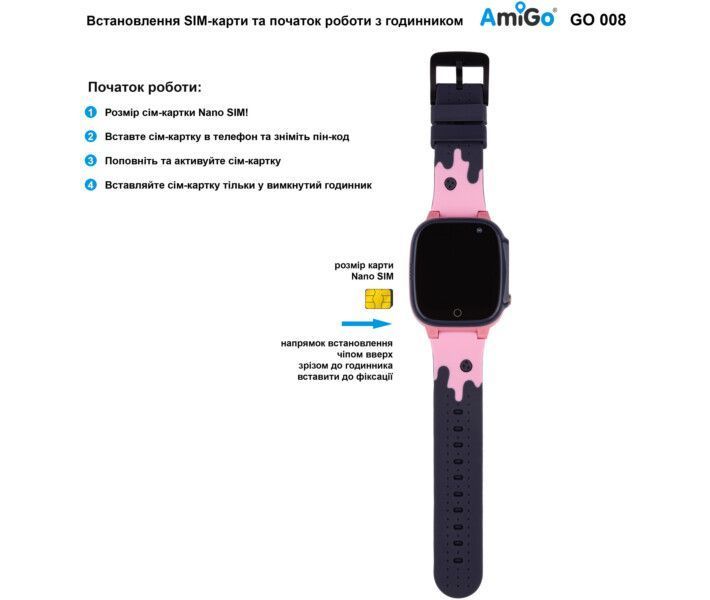 Дитячий смарт-годинник AmiGo GO008 MILKY GPS WIFI Pink 224670 фото