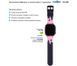 Дитячий смарт-годинник AmiGo GO008 MILKY GPS WIFI Pink 224670 фото 5