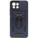 Чохол Ummi Camshield Serge Ring для Xiaomi Mi 11 Lite Синій 390740 фото 1
