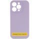 Чохол Silicone Case Full Camera Protective (AA) NO LOGO для Apple iPhone 16 (6.1") Бузковий / Lilac 405862 фото 1
