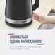 Чайник TEFAL KO150F30 381972 фото 7