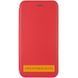 Шкіряний чохол-книжка Classy для Xiaomi Redmi A5 (Europe version) Червоний 397151 фото 1