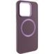 TPU чохол Bonbon Metal Style with MagSafe для Xiaomi 14 Pro Бордовий / Plum 283999 фото 1