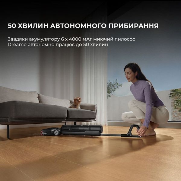 Ручний пилосос Dreame H12 Pro Flex Reach (HHR44A) 359385 фото