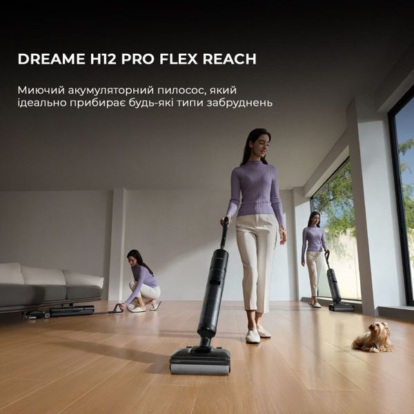 Ручний пилосос Dreame H12 Pro Flex Reach (HHR44A) 359385 фото