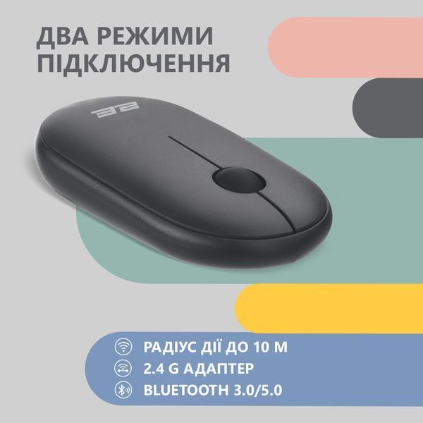Миша 2E MF300 Silent, WL/BT, графітово-чорний (2E-MF300WBK) 364431 фото