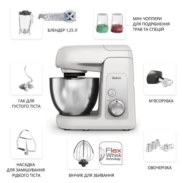 Кухонна машина Tefal Bake Partner 1100Вт, чаша-метал, корпус-пластик, насадок-8, білий (QB525B38) 372506 фото