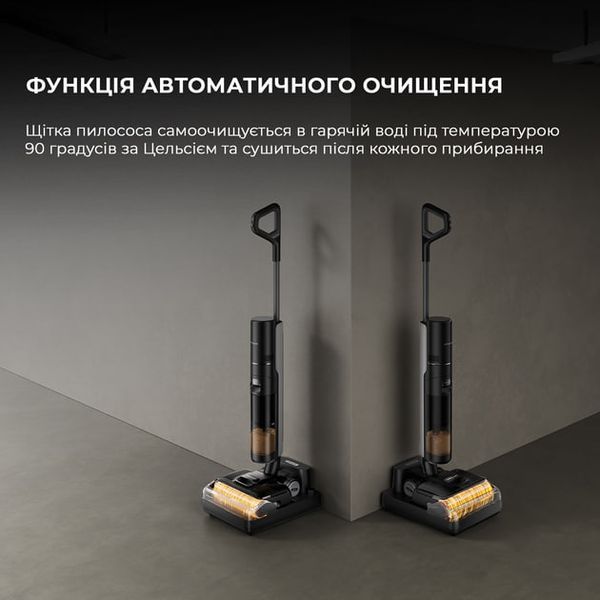 Ручний пилосос Dreame H12 Pro Flex Reach (HHR44A) 359385 фото