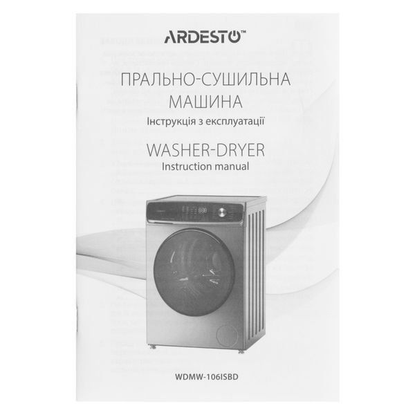 Прально-сушильна машина ARDESTO фронтальна, 10(6)кг, 1400, А+++, 60см, дисплей, пара, інвертор, сріблястий (WDMW-106ISBD) 375085 фото