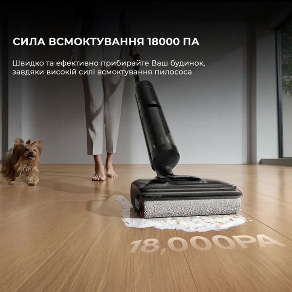 Ручний пилосос Dreame H12 Pro Flex Reach (HHR44A) 359385 фото