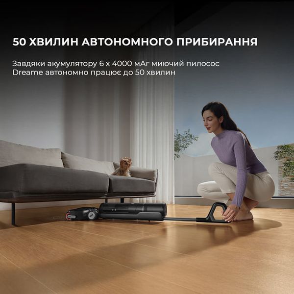 Ручний пилосос Dreame H12 Pro Flex Reach (HHR44A) 359385 фото