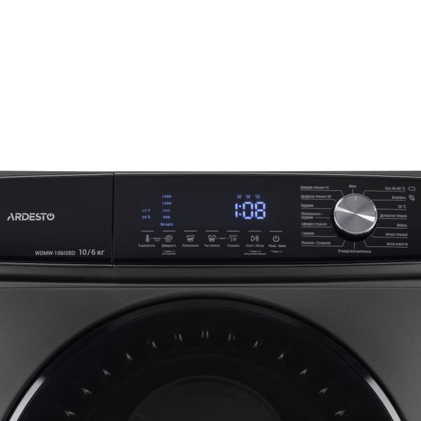 Прально-сушильна машина ARDESTO фронтальна, 10(6)кг, 1400, А+++, 60см, дисплей, пара, інвертор, сріблястий (WDMW-106ISBD) 375085 фото