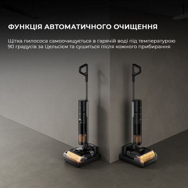 Ручний пилосос Dreame H12 Pro Flex Reach (HHR44A) 359385 фото