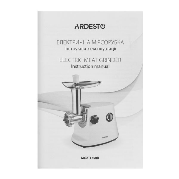 М'ясорубка Ardesto, 1600Вт, 1.6кг/хв, 3 решітки, насадка для ковбас, кеббе, 3 терки, пластик, біло-сріблястий (MGA-1750R) 371177 фото