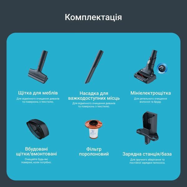 Пилосос Rowenta безпровідний X-Force Flex 14.80 Auto Animal, 240Вт, конт пил -0.65л, автон. робота до 90хв, HEF system 99,9%, чорно-золотий (RH9B74WO) 374837 фото