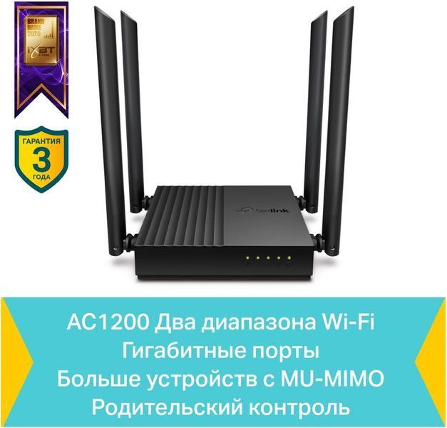 мереж.акт TP-Link Archer A64 324477 фото