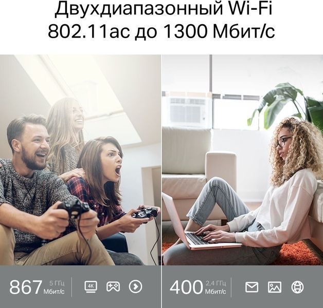 мереж.акт TP-Link Archer A64 324477 фото