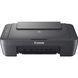 БФП А4 Canon PIXMA MG2541S black з Wi-Fi (0727C067) 373439 фото 1