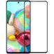 Захисне скло Nillkin (CP+PRO) для Samsung Galaxy A71 / Note 10 Lite / M51 / M62 / M52 Чорний 339282 фото 2