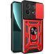 Чохол Ummi Camshield Serge Ring для Xiaomi Poco X6 Pro Червоний 396341 фото 1