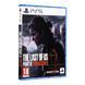 Гра консольна PS5 The Last Of Us Part II Remastered , BD диск (1000038793) 362323 фото 2