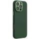 Чохол Silicone Nillkin LensWing Prop Magnetic для Apple iPhone 16 Pro Max (6.9") Зелений / Green 361234 фото 1