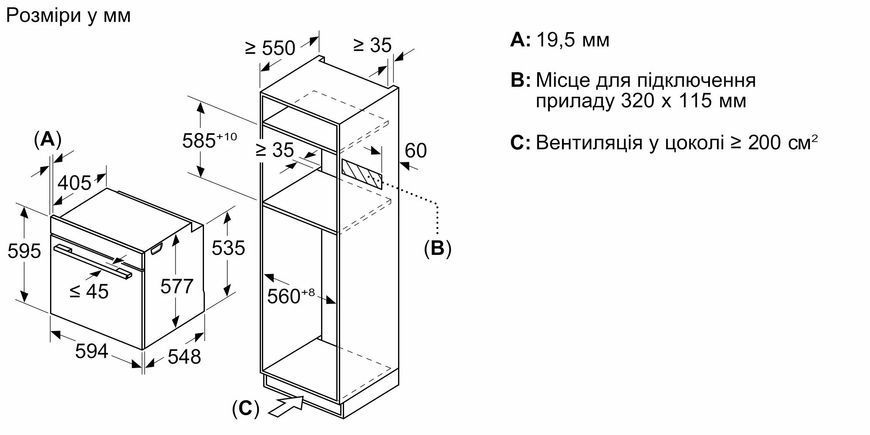 Духова шафа Bosch електрична, 67л, A+, дисплей, конвекція, піроліз, ф-ція мікрохвиль, чорний (HMG776NB1) 369788 фото
