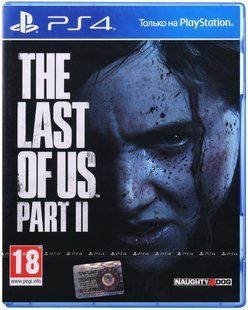 Гра консольна PS4 The Last of Us Part II, BD диск (9702092) 362990 фото