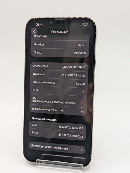 Смартфон Apple iPhone 13 Pro Max 256Gb trade-in Graphite 4806 417220 фото