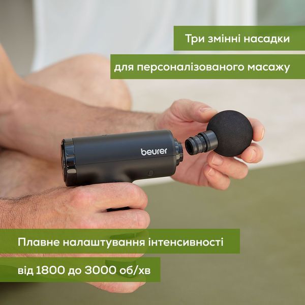 Масажер Beurer для тіла, літій- іонний акум., вага - 0,49кг, 3 насадки, чорний (MG_89) 371706 фото