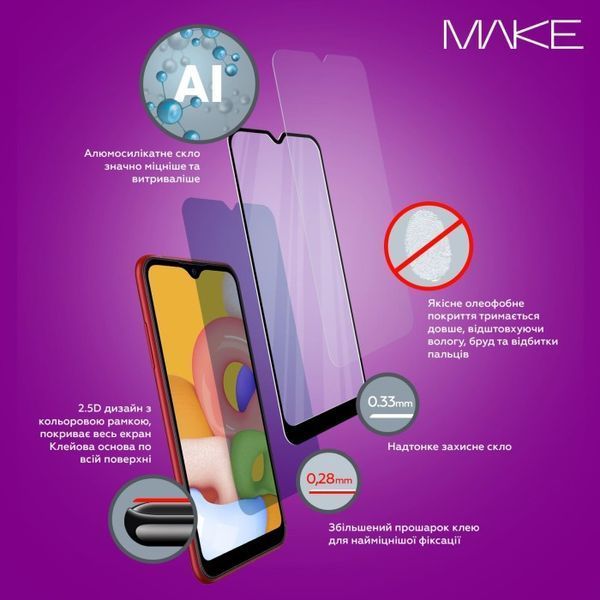 Захисне скло MAKE (MGF-SS25P) для Samsung S25 Plus 349188 фото