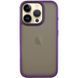 TPU+PC чохол Metal Buttons для Apple iPhone 16 Pro (6.3") Темно-Фіолетовий 318270 фото 1