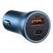 АЗП Baseus Golden Contactor Pro 40W USB + Type-C + Cable Type-C to Lightning (1m) (TZCCJD-B0G) Dark Gray 344230 фото 5