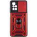 Чохол Ummi Camshield Serge Ring для Xiaomi Redmi 10 Червоний 390741 фото 1
