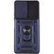 Чохол Ummi Camshield Serge Ring для Xiaomi Redmi Note 10 Pro / 10 Pro Max Синій 396223 фото 2