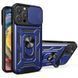 Чохол Ummi Camshield Serge Ring для Apple iPhone 12 Pro / 12 (6.1") Синій 390691 фото 1