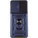 Чохол Ummi Camshield Serge Ring для Samsung Galaxy M23 5G / M13 4G Синій 396513 фото 3