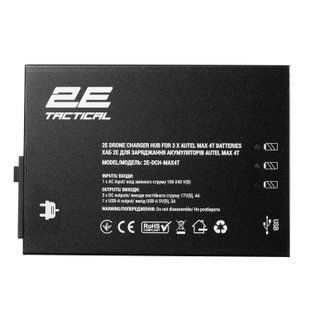 Хаб 2E для заряджання акумуляторів Autel Max 4T/4N, 3 х DC, 2 x USB-A (2E-DCH-MAX4T) 363580 фото