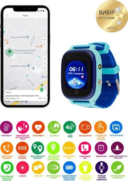 Дитячий смарт-годинник AmiGo GO005 4G WIFI Thermometer Blue 188757 фото